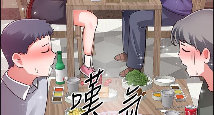 《工地女神》第43话 第48页