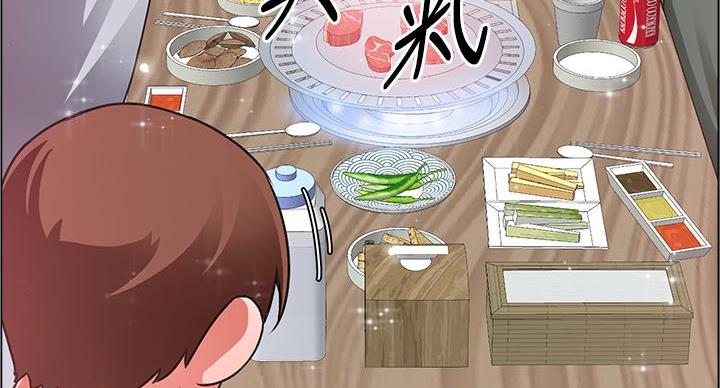 《工地女神》第43话 第49页
