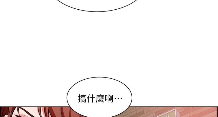 《工地女神》第43话 第55页