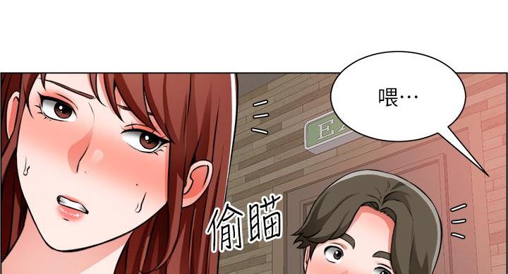 《工地女神》第43话 第58页