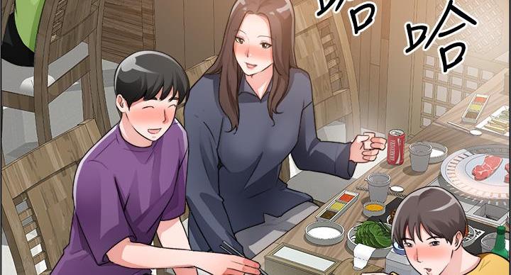 《工地女神》第43话 第5页