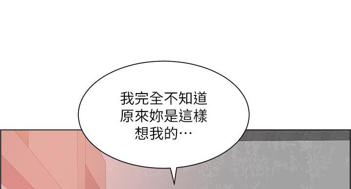 《工地女神》第43话 第60页