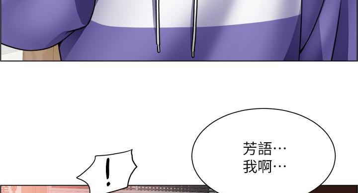 《工地女神》第43话 第63页