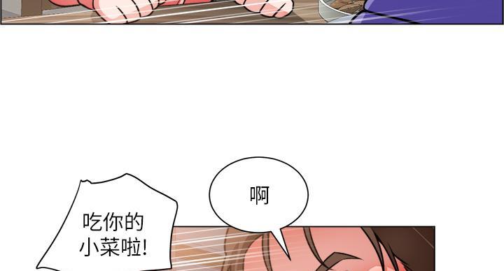 《工地女神》第43话 第65页