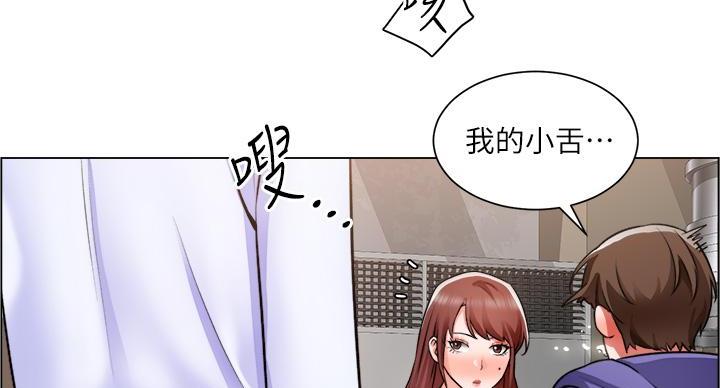 《工地女神》第43话 第68页