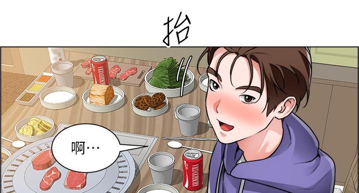 《工地女神》第43话 第75页