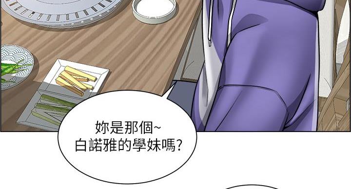 《工地女神》第43话 第76页