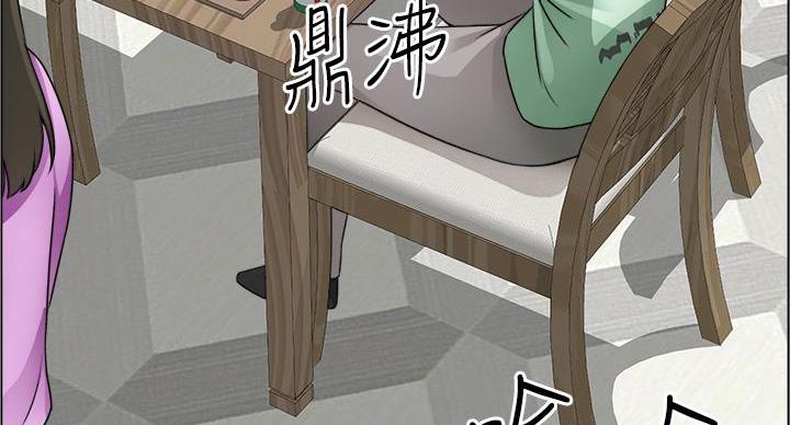 《工地女神》第43话 第7页