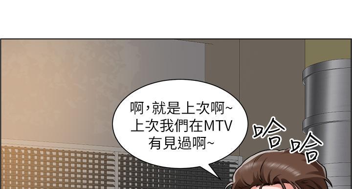 《工地女神》第43话 第86页