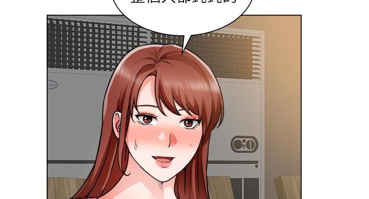 《工地女神》第43话 第92页