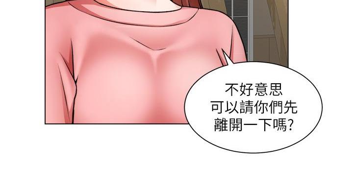 《工地女神》第43话 第93页