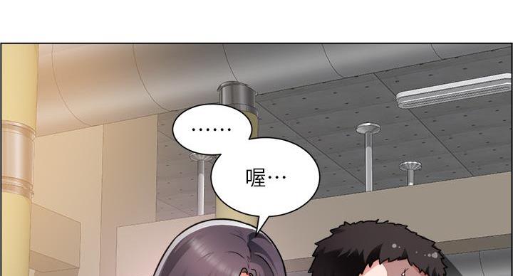 《工地女神》第43话 第94页