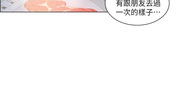 《工地女神》第43话 第99页