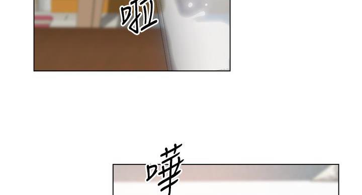 《工地女神》第45话 第21页