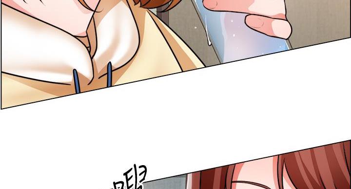 《工地女神》第45话 第25页