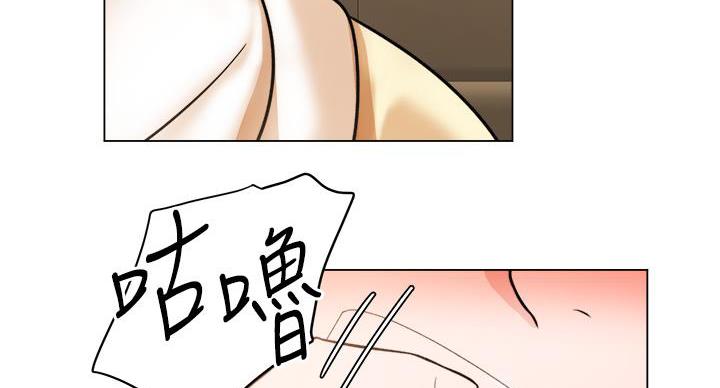 《工地女神》第45话 第29页