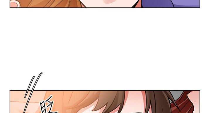 《工地女神》第45话 第42页