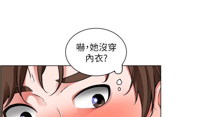 《工地女神》第45话 第56页
