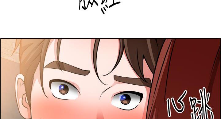《工地女神》第45话 第92页