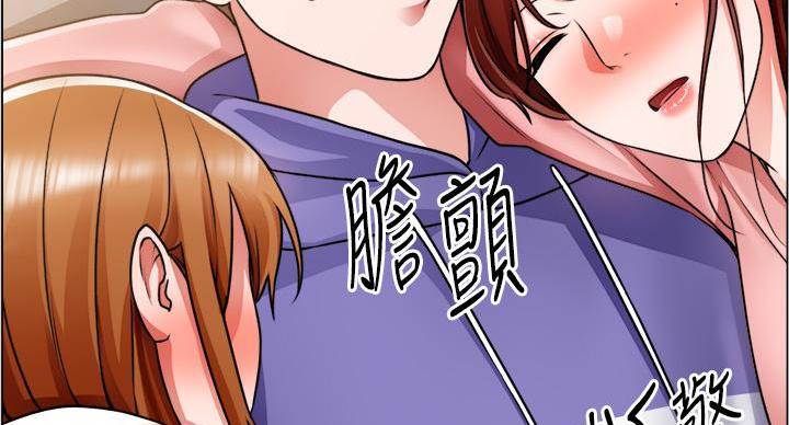 《工地女神》第45话 第99页