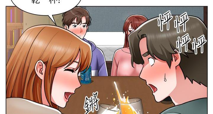 《工地女神》第44话 第105页