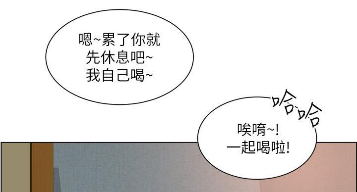 《工地女神》第44话 第107页