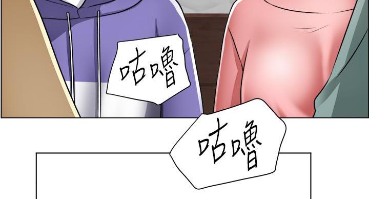 《工地女神》第44话 第109页