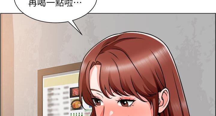 《工地女神》第44话 第11页