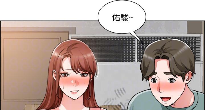 《工地女神》第44话 第2页