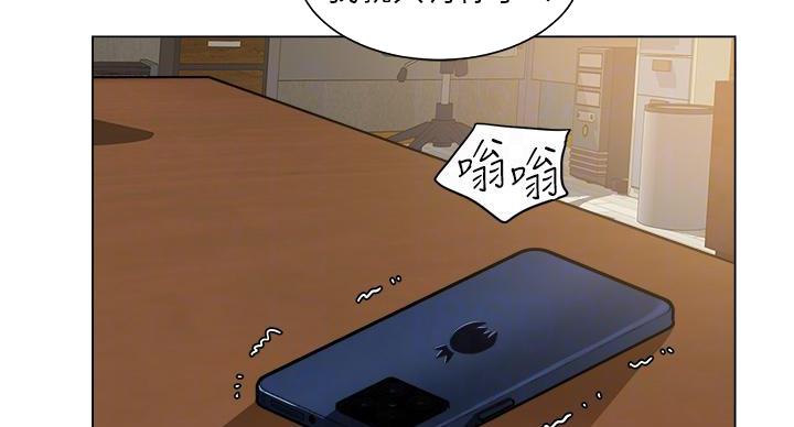 《工地女神》第44话 第32页