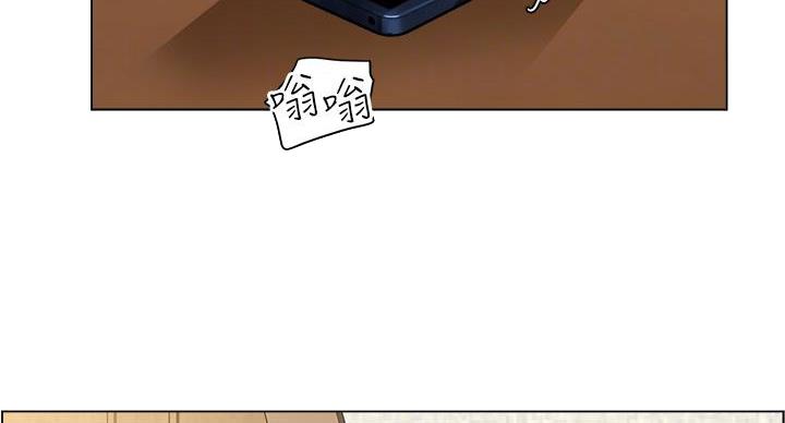 《工地女神》第44话 第33页
