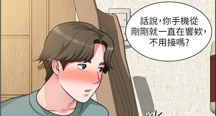《工地女神》第44话 第34页