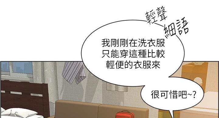 《工地女神》第44话 第64页
