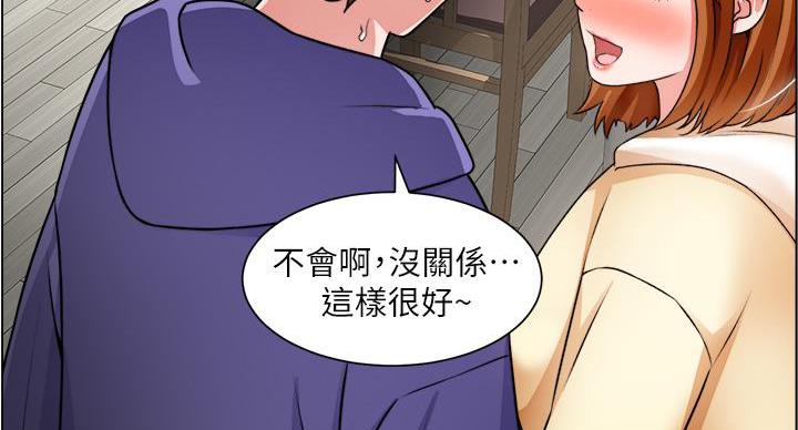 《工地女神》第44话 第66页
