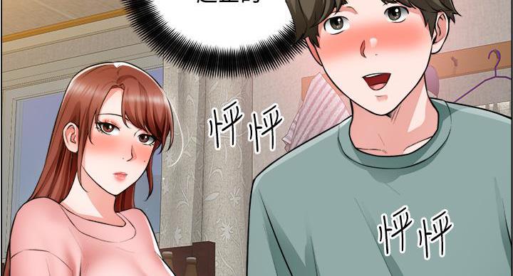 《工地女神》第44话 第69页
