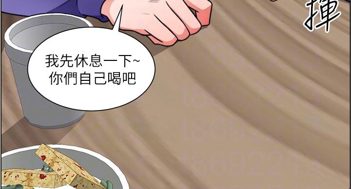 《工地女神》第44话 第6页