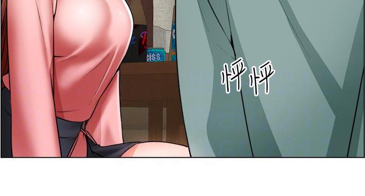 《工地女神》第44话 第70页