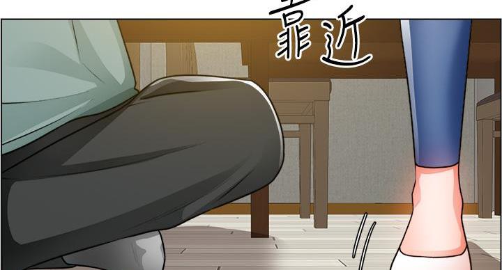 《工地女神》第44话 第72页
