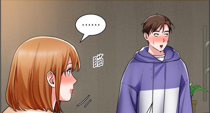 《工地女神》第44话 第87页