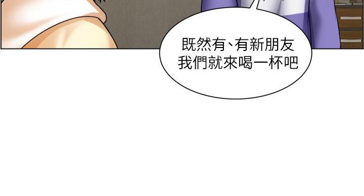 《工地女神》第44话 第88页
