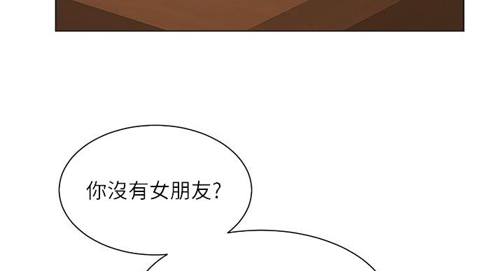 《工地女神》第44话 第91页