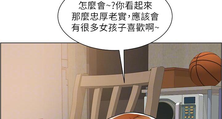 《工地女神》第44话 第92页