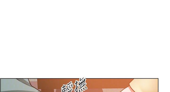 《工地女神》第44话 第98页