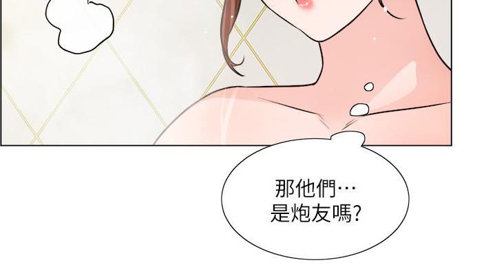 《工地女神》第48话 第14页