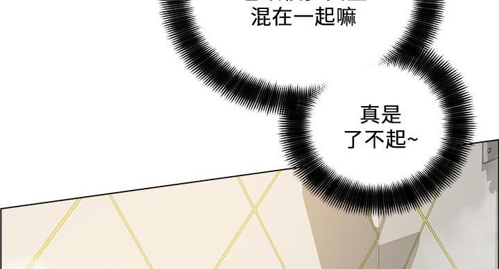 《工地女神》第48话 第18页