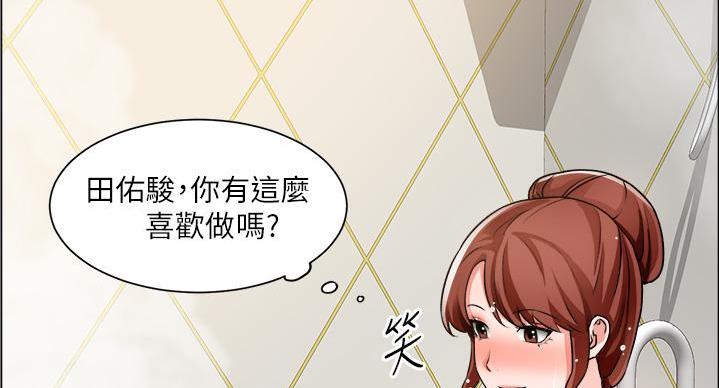 《工地女神》第48话 第19页