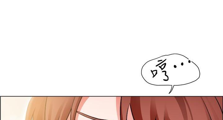 《工地女神》第48话 第25页