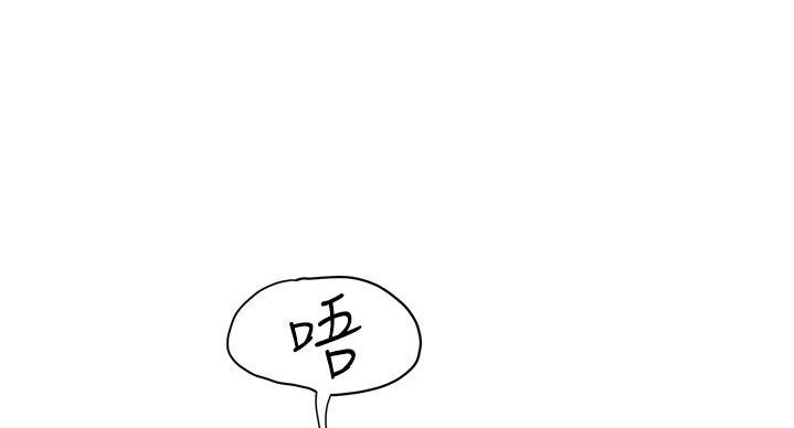 《工地女神》第48话 第27页