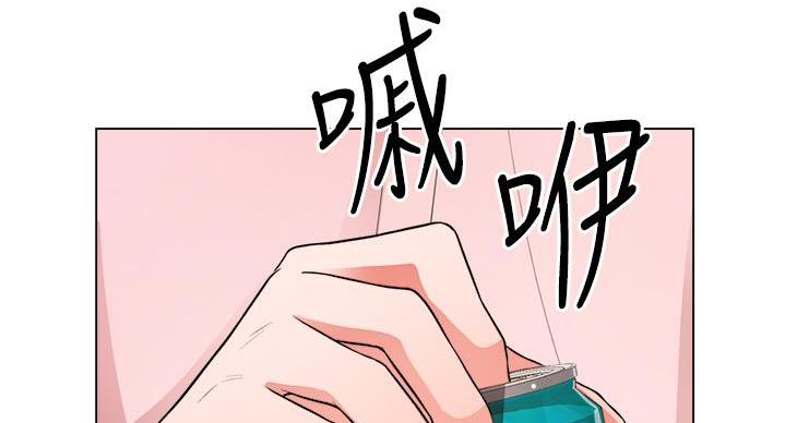 《工地女神》第48话 第33页