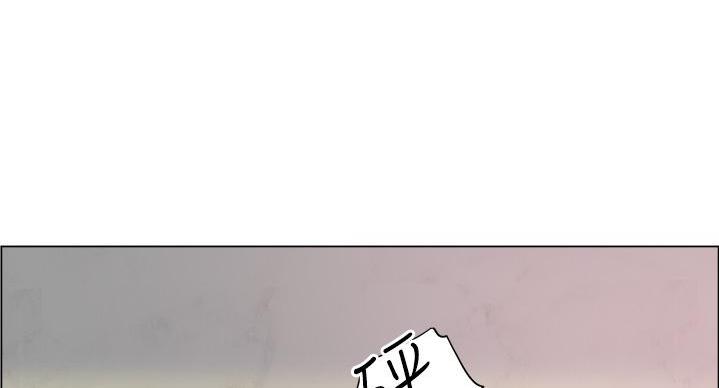 《工地女神》第48话 第39页